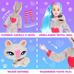 Кукла шарнирная Happy Valley «Плюшевый стиль», МИКС