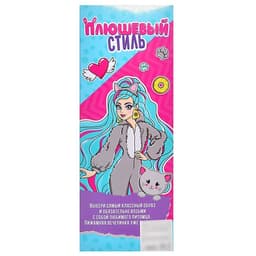 Кукла шарнирная Happy Valley «Плюшевый стиль», МИКС