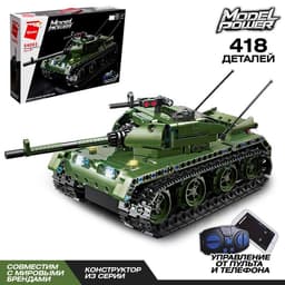 Конструктор радиоуправляемый Qman «Боевой танк», 418 деталей