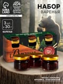 Варенье с сосновыми шишками «23 февраля», вкусы: апельсин, брусника, классический, 30 г × 3 шт.