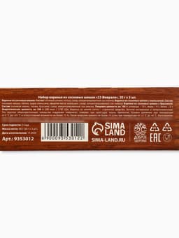 Варенье с сосновыми шишками «23 февраля», вкусы: апельсин, брусника, классический, 30 г × 3 шт.