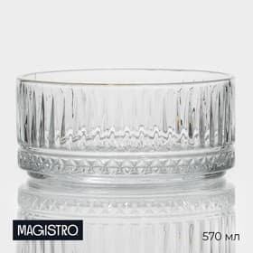 Салатник Magistro «Элизиум», 570 мл, 13×6 см, с золотой отводкой, стекло, прозрачный