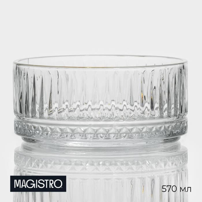 Салатник Magistro «Элизиум», 570 мл, 13×6 см, с золотой отводкой, стекло, прозрачный