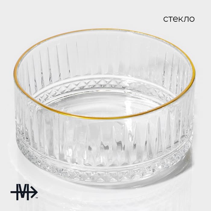 Салатник Magistro «Элизиум», 570 мл, 13×6 см, с золотой отводкой, стекло, прозрачный