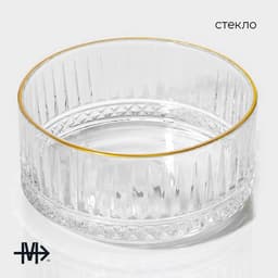 Салатник Magistro «Элизиум», 570 мл, 13×6 см, с золотой отводкой, стекло, прозрачный