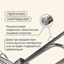 Решётка гриль универсальная maclay, d=30 см, хромированная сталь, для мангала