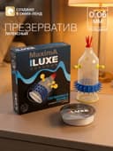Презервативы «Luxe» Maxima Глубинная Бомба, 1 шт.
