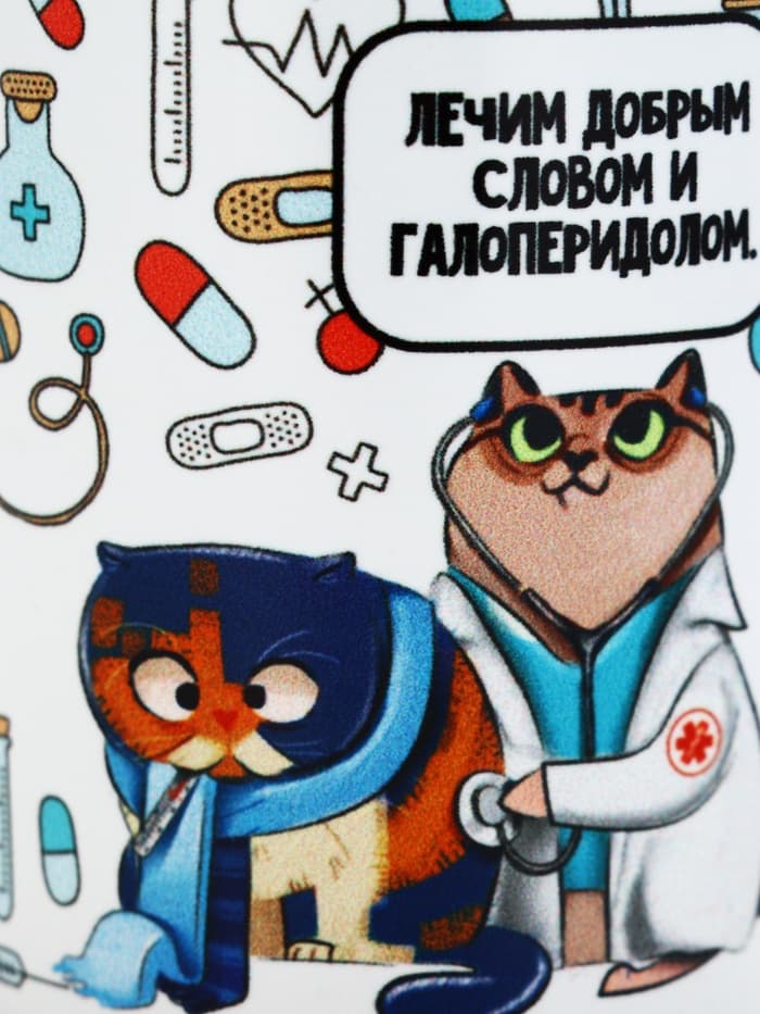 Кружка чайная керамическая «Врач», 320 мл