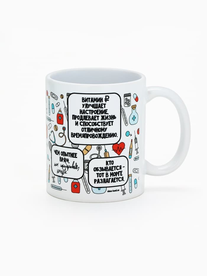 Кружка чайная керамическая «Врач», 320 мл