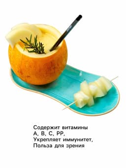 Семена Дыня «Раймонд» F1, 3 шт., «Престиж семена»