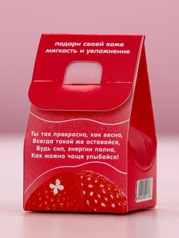 Бомбочка для ванны «8 Марта», 40 г, аромат ягодного смузи, Чистое счастье