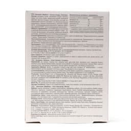 Комплекс витаминов «Вербена Чистые сосуды», 30 шт.