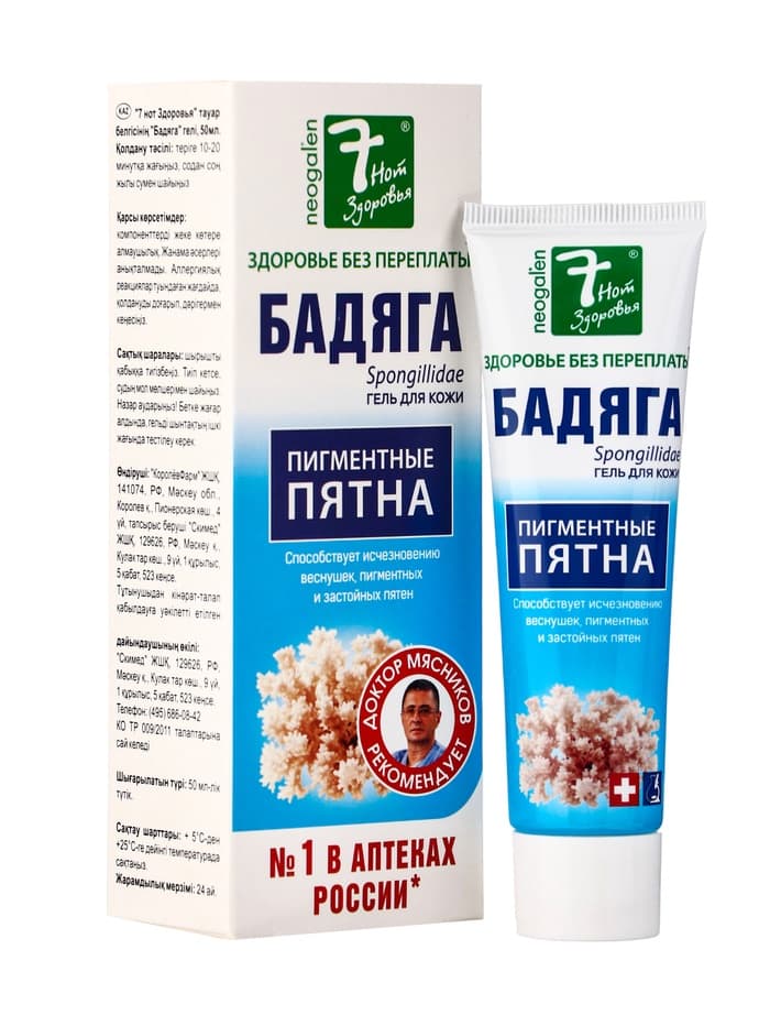 Гель от угревой сыпи и пигментных пятен «7 нот здоровья Бадяга», 50 мл