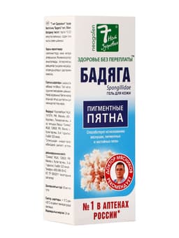 Гель от угревой сыпи и пигментных пятен «7 нот здоровья Бадяга», 50 мл
