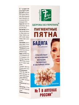 Гель от угревой сыпи и пигментных пятен «7 нот здоровья Бадяга», 50 мл