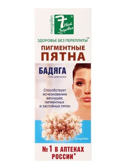 Гель от угревой сыпи и пигментных пятен «7 нот здоровья Бадяга», 50 мл