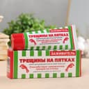 Крем-бальзам для ног против трещины Заживитель, 75 мл