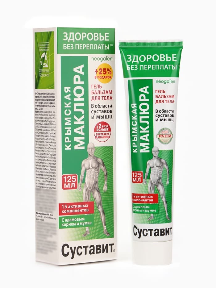 Гель-бальзам для тела «Суставит Крымская» маклюрой, 125 мл