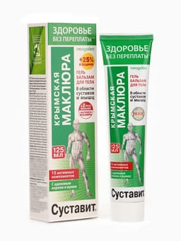 Гель-бальзам для тела «Суставит Крымская» маклюрой, 125 мл