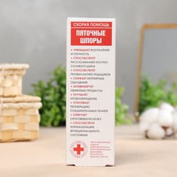 Крем-бальзам для пяток «Скорая помощь Пяточные шпоры», 100 мл