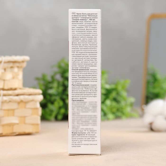 Крем-бальзам для пяток «Скорая помощь Пяточные шпоры», 100 мл