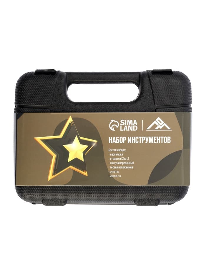 Набор инструментов в кейсе ЛОМ «23 ФЕВРАЛЯ», в подарочной упаковке, 7 предметов