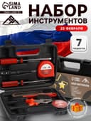Набор инструментов в кейсе ЛОМ «23 ФЕВРАЛЯ», в подарочной упаковке, 7 предметов
