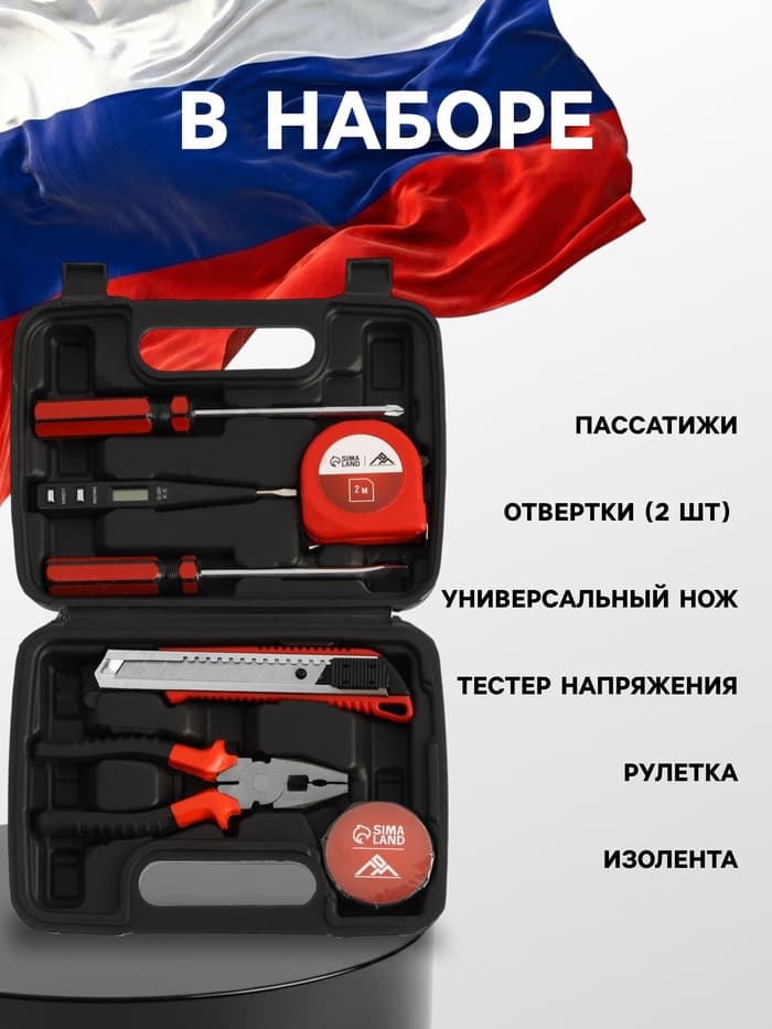 Набор инструментов в кейсе ЛОМ «23 ФЕВРАЛЯ», в подарочной упаковке, 7 предметов