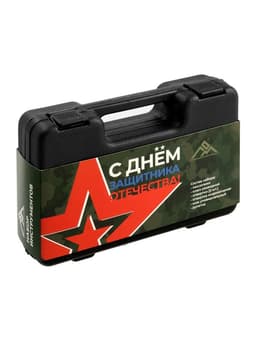 Набор инструментов в кейсе ЛОМ «23 ФЕВРАЛЯ», в подарочной упаковке, 7 предметов