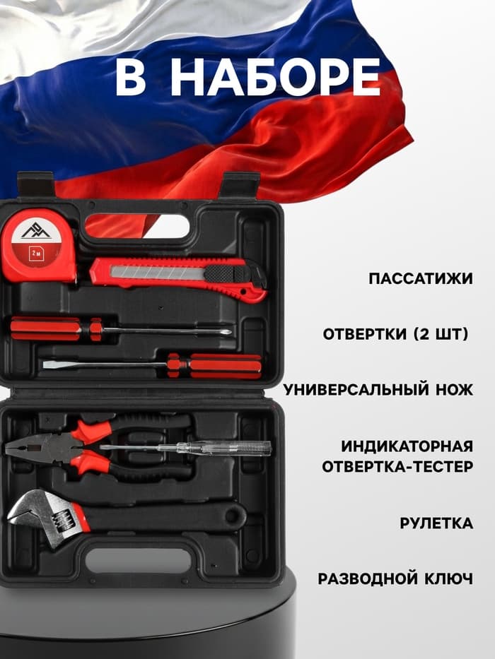Набор инструментов в кейсе ЛОМ «23 ФЕВРАЛЯ», в подарочной упаковке, 7 предметов