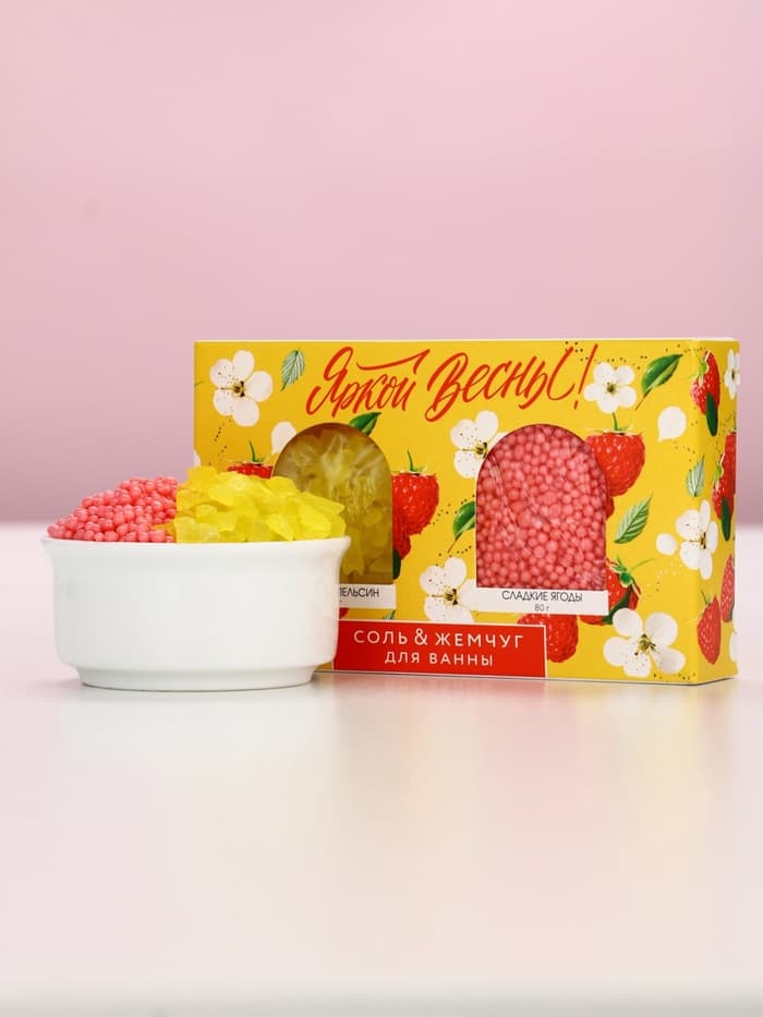 Подарочный набор косметики «Яркой весны!», соль для ванны 100 г и жемчуг для ванны 80 г, Чистое счастье