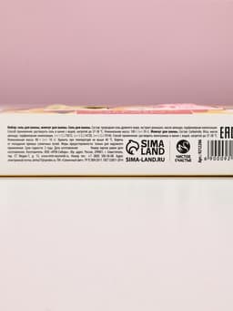 Подарочный набор косметики «Яркой весны!», соль для ванны 100 г и жемчуг для ванны 80 г, Чистое счастье