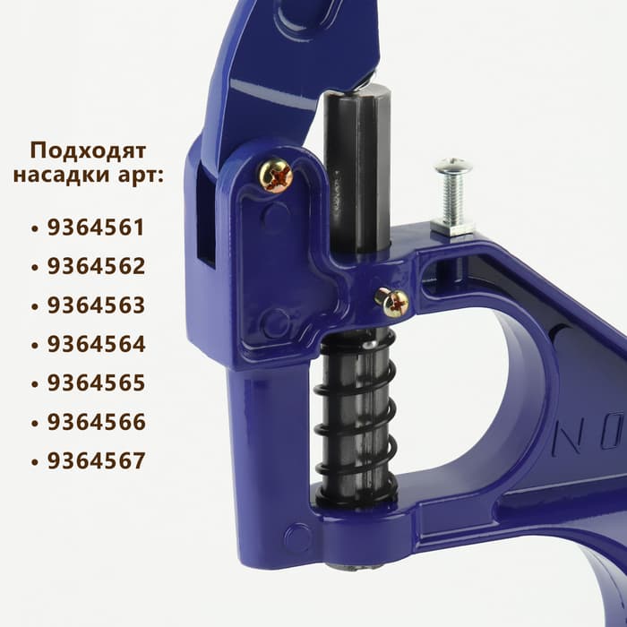 Пресс универсальный, ручной, 40×17.5 см, МИКС