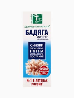 Гель от синяков и пигментных пятен «7 нот здоровья Бадяга Форте», 75 мл