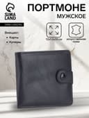 Портмоне мужское на кнопке, отдел для купюр, для карт, чёрное