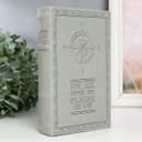 Шкатулка книга - сейф «Компас», дерево и искусственная кожа, с замком, 21×13×5 см