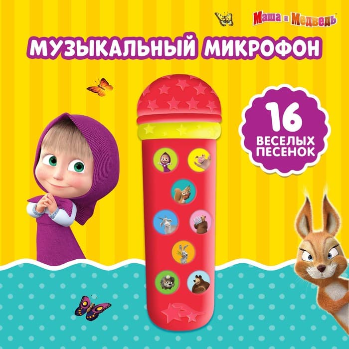Музыкальный микрофон «Маша и Медведь», звук, красный