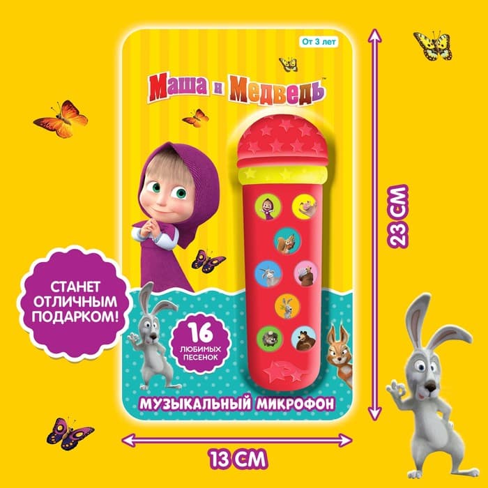 Музыкальный микрофон «Маша и Медведь», звук, красный