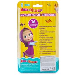 Музыкальный микрофон «Маша и Медведь», звук, красный