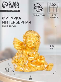 Фигурка полистоун «Ангел с розочками», с эффектом старины, 4×5.5×5.5 см, МИКС