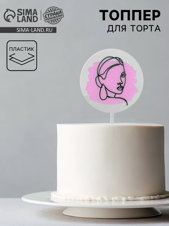 Топпер для торта «Девушка»
