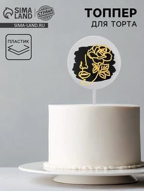 Топпер для торта «Девушка»