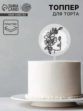 Топпер для торта «Девушка»