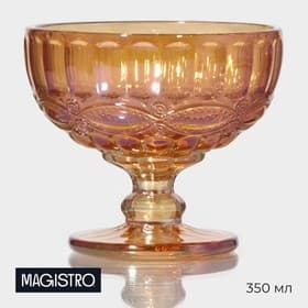 Креманка Magistro «Ла-Манш», 350 мл, 12×10.5 см, стекло, янтарная