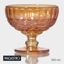 Креманка Magistro «Ла-Манш», 350 мл, 12×10.5 см, стекло, янтарная