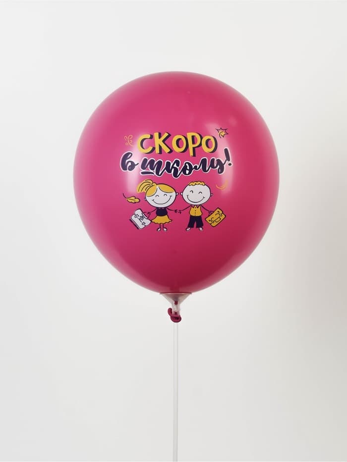 Воздушные шары латексные 12" «До свидания, детский сад», 25 шт., МИКС