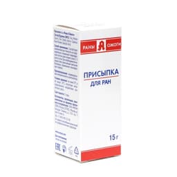 Присыпка для ран, 15 г