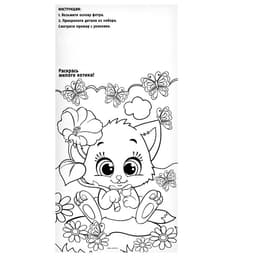 Набор для творчества. Открытки из фетра «Цветы»