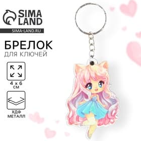 Брелок для ключей деревянный аниме «Девочка-котенок», 4×6 см