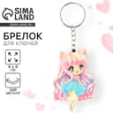 Брелок для ключей деревянный аниме «Девочка-котенок», 4×6 см